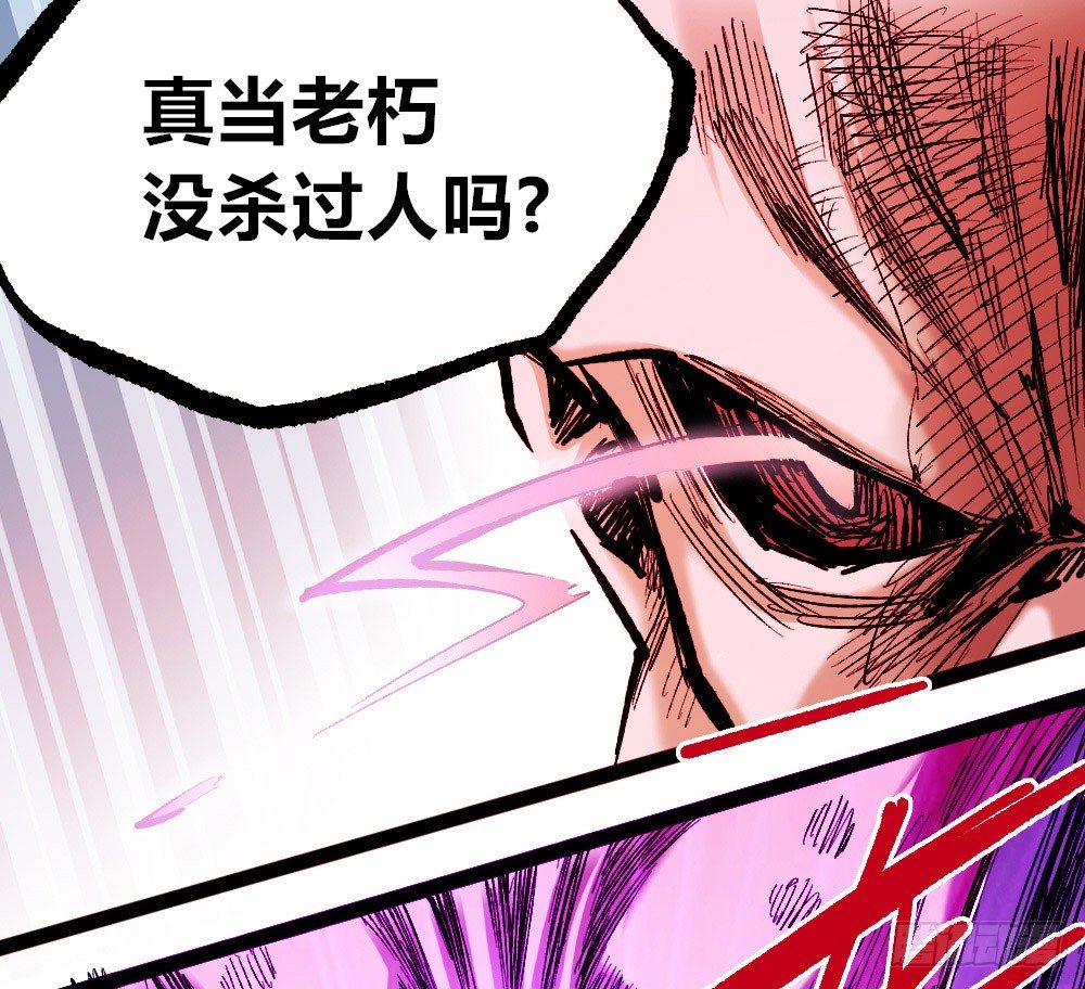 医统·天下韩漫全集-强大的医生!!无删减无遮挡章节图片 