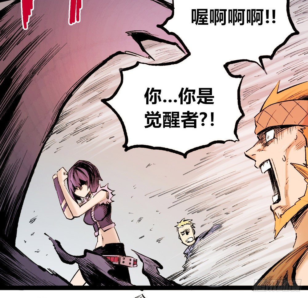 医统·天下韩漫全集-强大的医生!!无删减无遮挡章节图片 