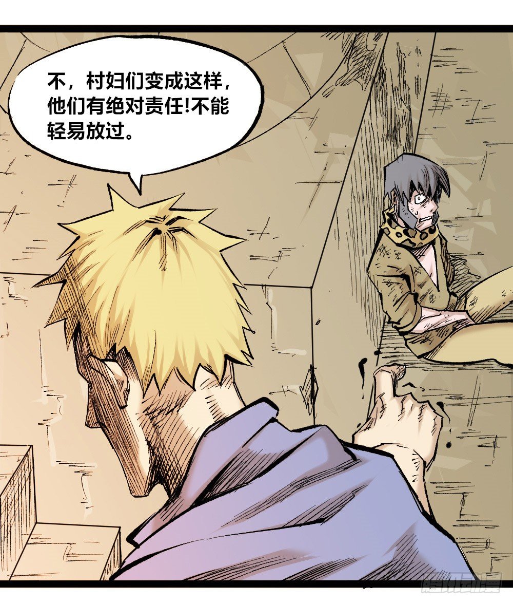 医统·天下韩漫全集-强大的医生!!无删减无遮挡章节图片 