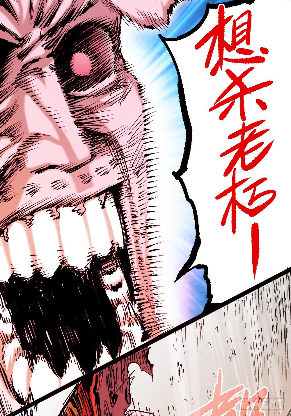 医统·天下韩漫全集-强大的医生!!无删减无遮挡章节图片 