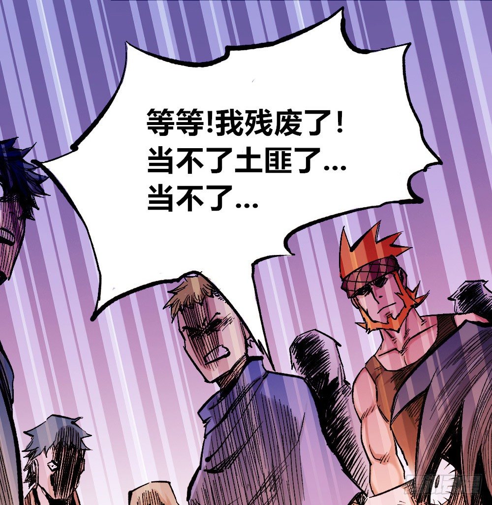 医统·天下韩漫全集-强大的医生!!无删减无遮挡章节图片 