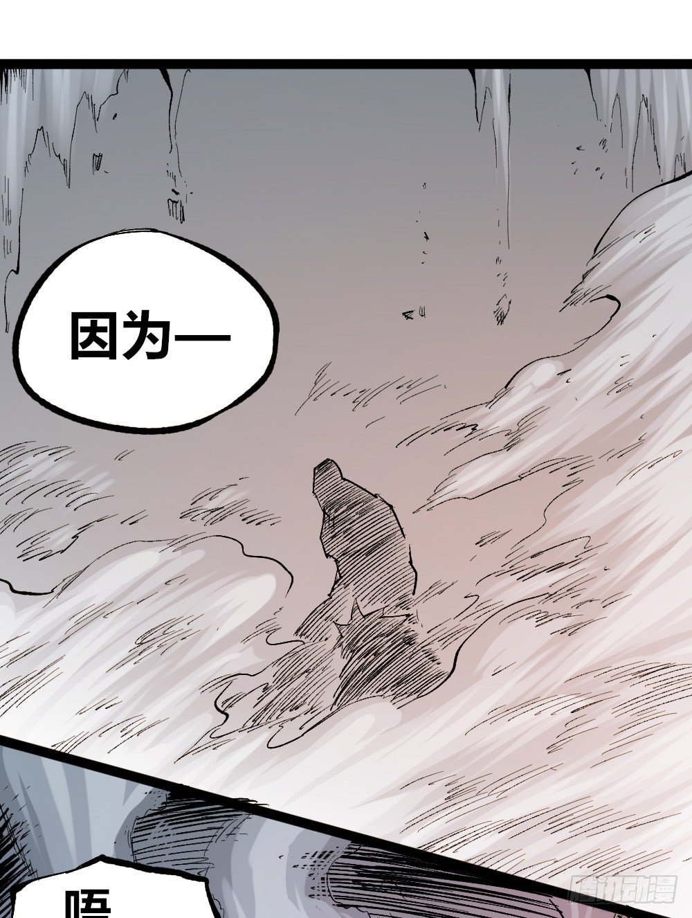 医统·天下韩漫全集-强大的医生!!无删减无遮挡章节图片 