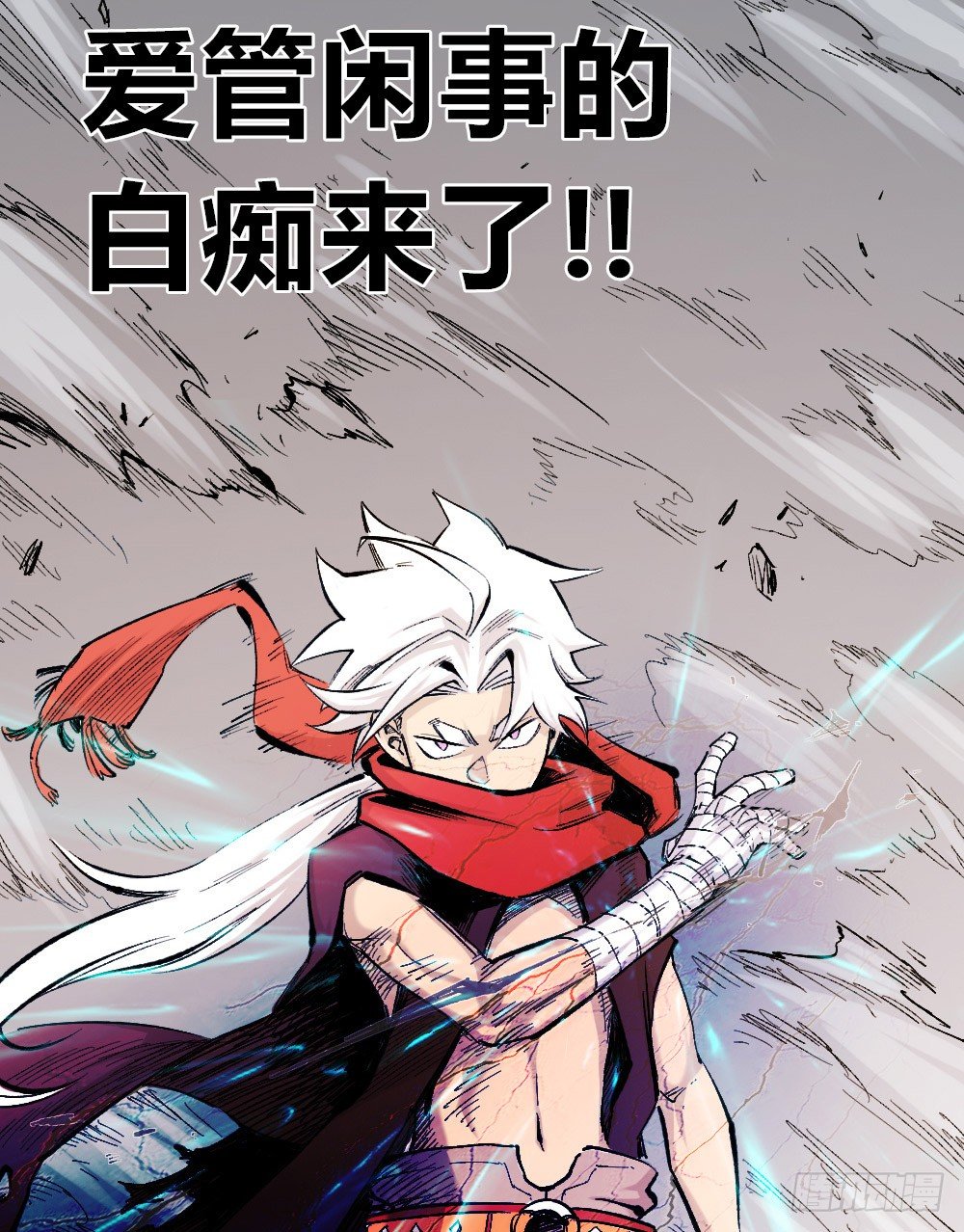 医统·天下韩漫全集-强大的医生!!无删减无遮挡章节图片 