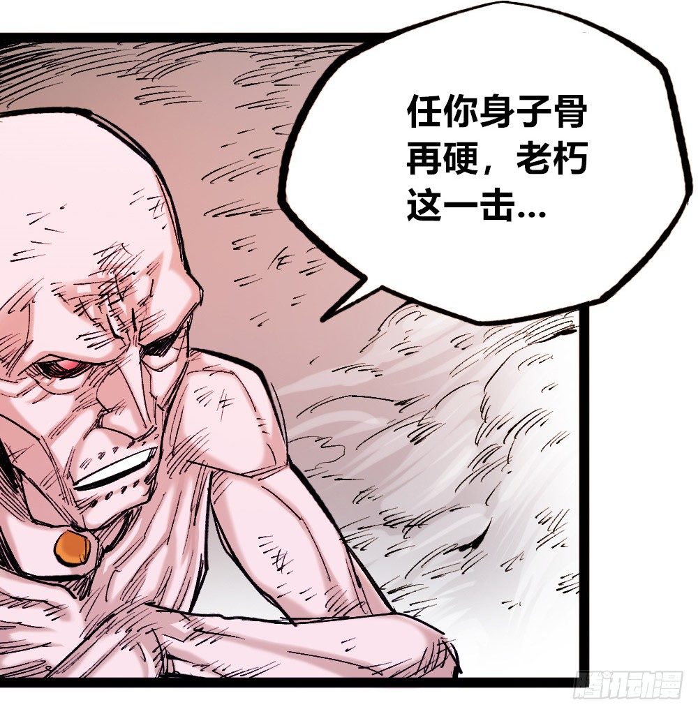 医统·天下韩漫全集-拳VS拳无删减无遮挡章节图片 