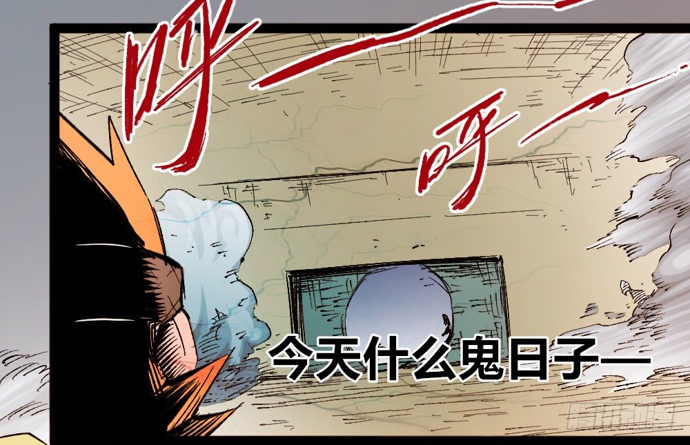 医统·天下韩漫全集-拳VS拳无删减无遮挡章节图片 