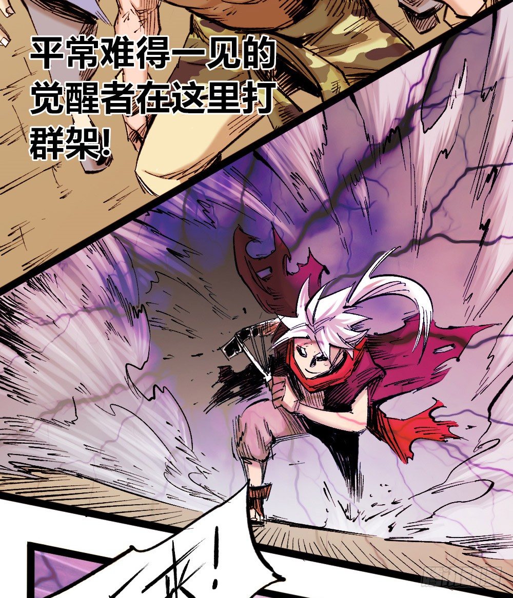 医统·天下韩漫全集-拳VS拳无删减无遮挡章节图片 