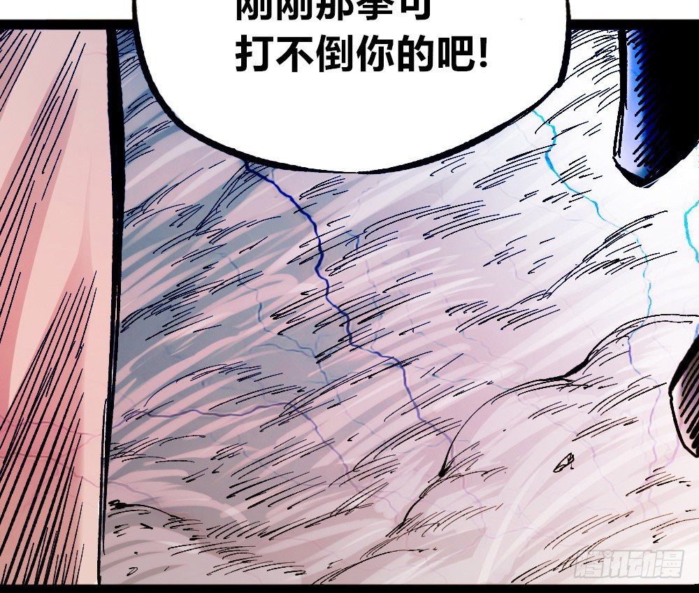 医统·天下韩漫全集-拳VS拳无删减无遮挡章节图片 