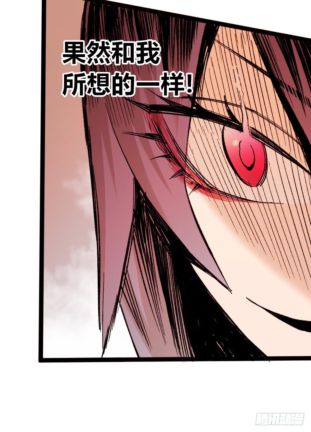 医统·天下韩漫全集-拳VS拳无删减无遮挡章节图片 