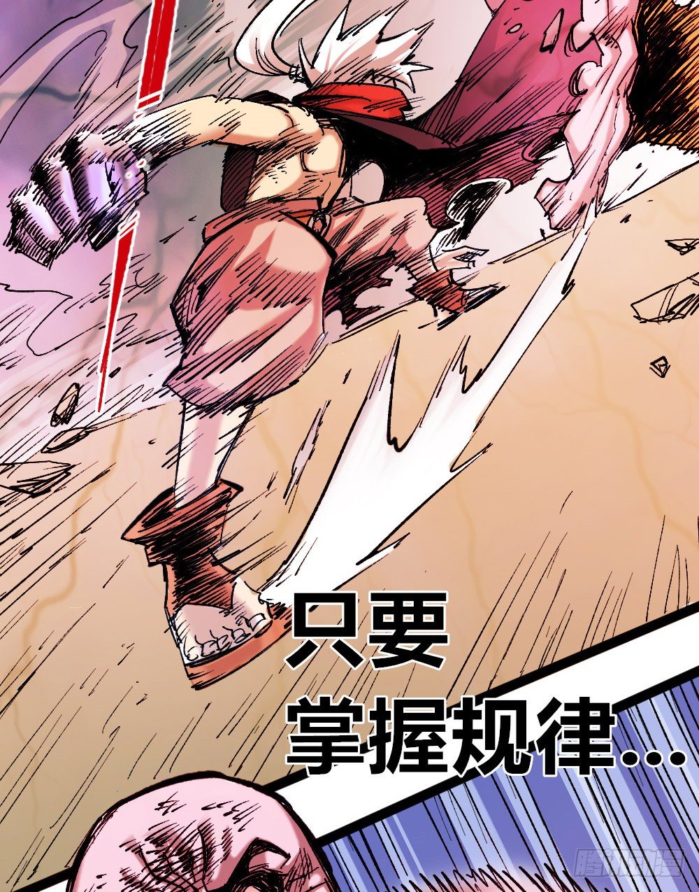 医统·天下韩漫全集-拳VS拳无删减无遮挡章节图片 