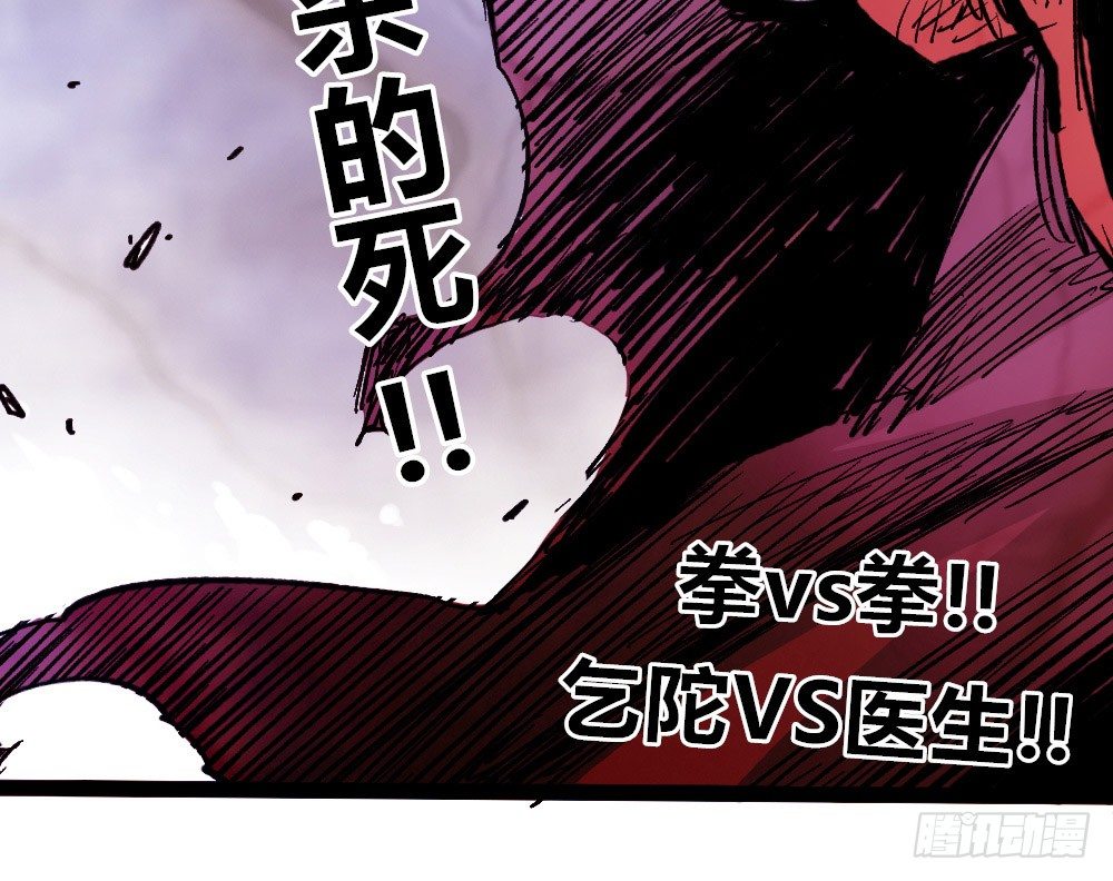 医统·天下韩漫全集-拳VS拳无删减无遮挡章节图片 