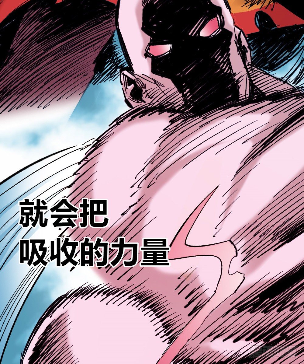 医统·天下韩漫全集-力为水，身为棉无删减无遮挡章节图片 