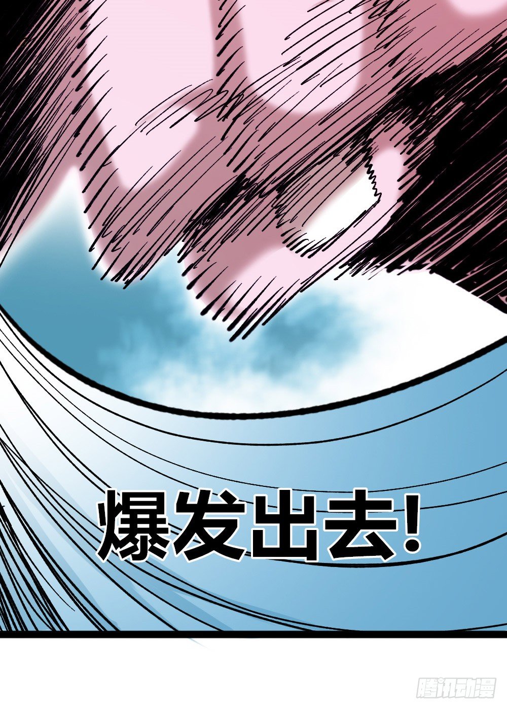 医统·天下韩漫全集-力为水，身为棉无删减无遮挡章节图片 