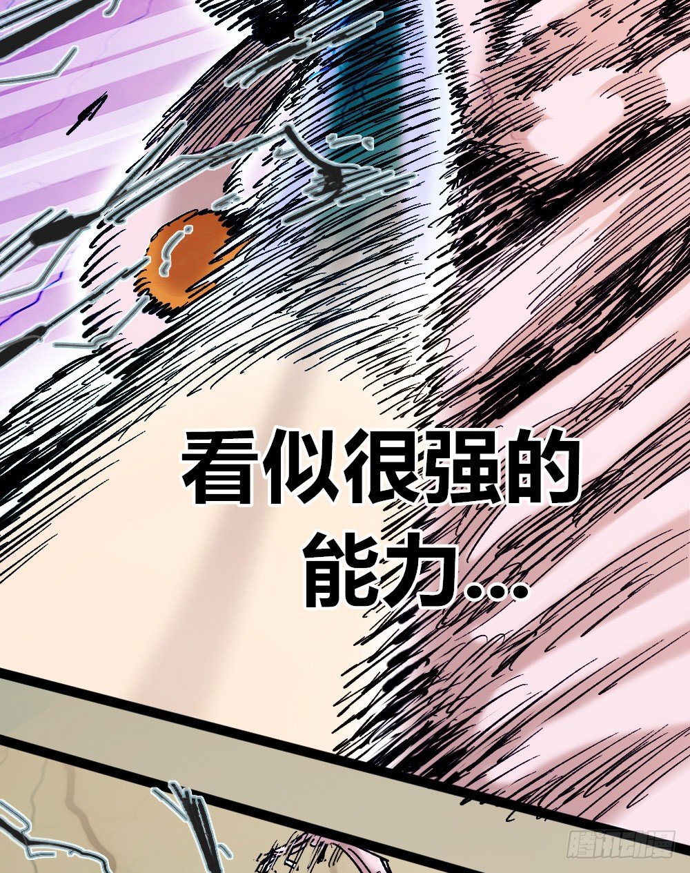 医统·天下韩漫全集-力为水，身为棉无删减无遮挡章节图片 
