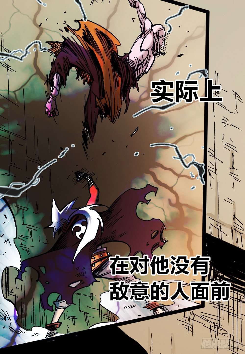 医统·天下韩漫全集-力为水，身为棉无删减无遮挡章节图片 