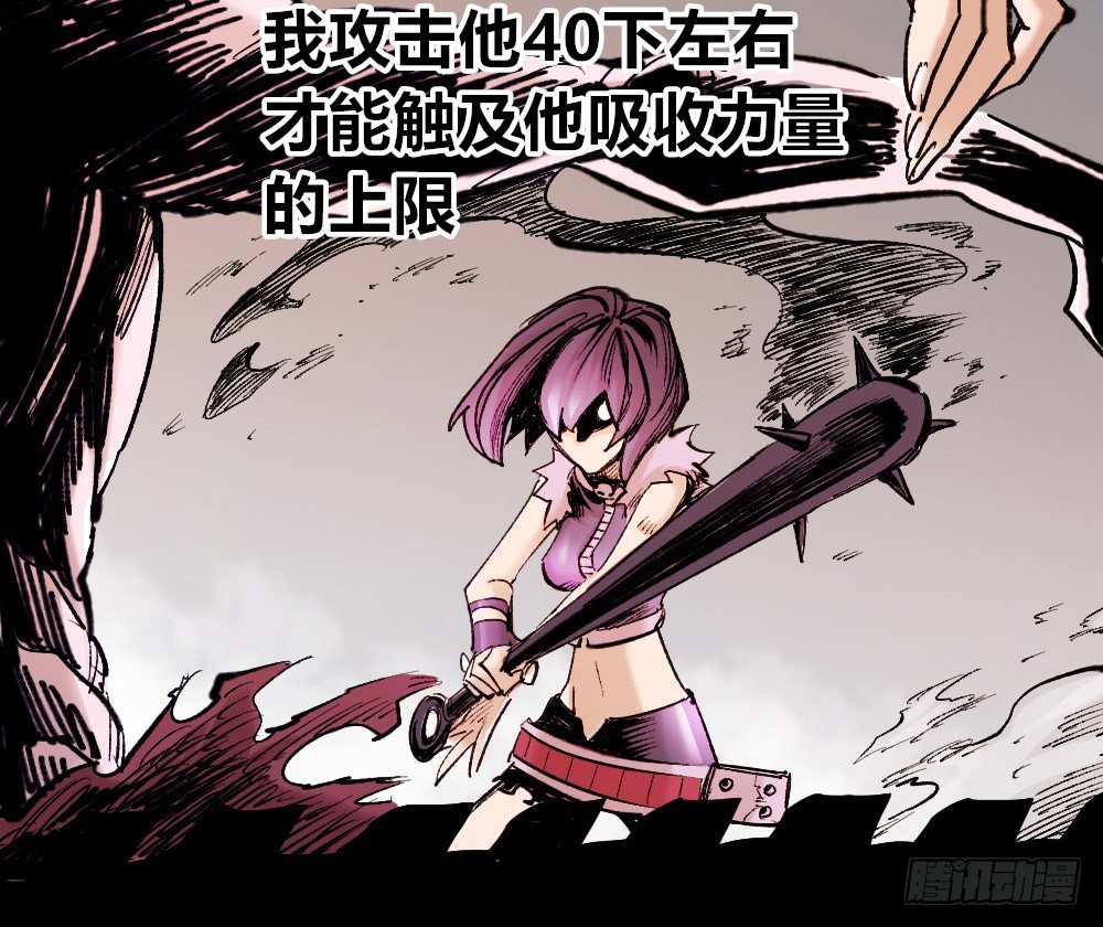 医统·天下韩漫全集-力为水，身为棉无删减无遮挡章节图片 