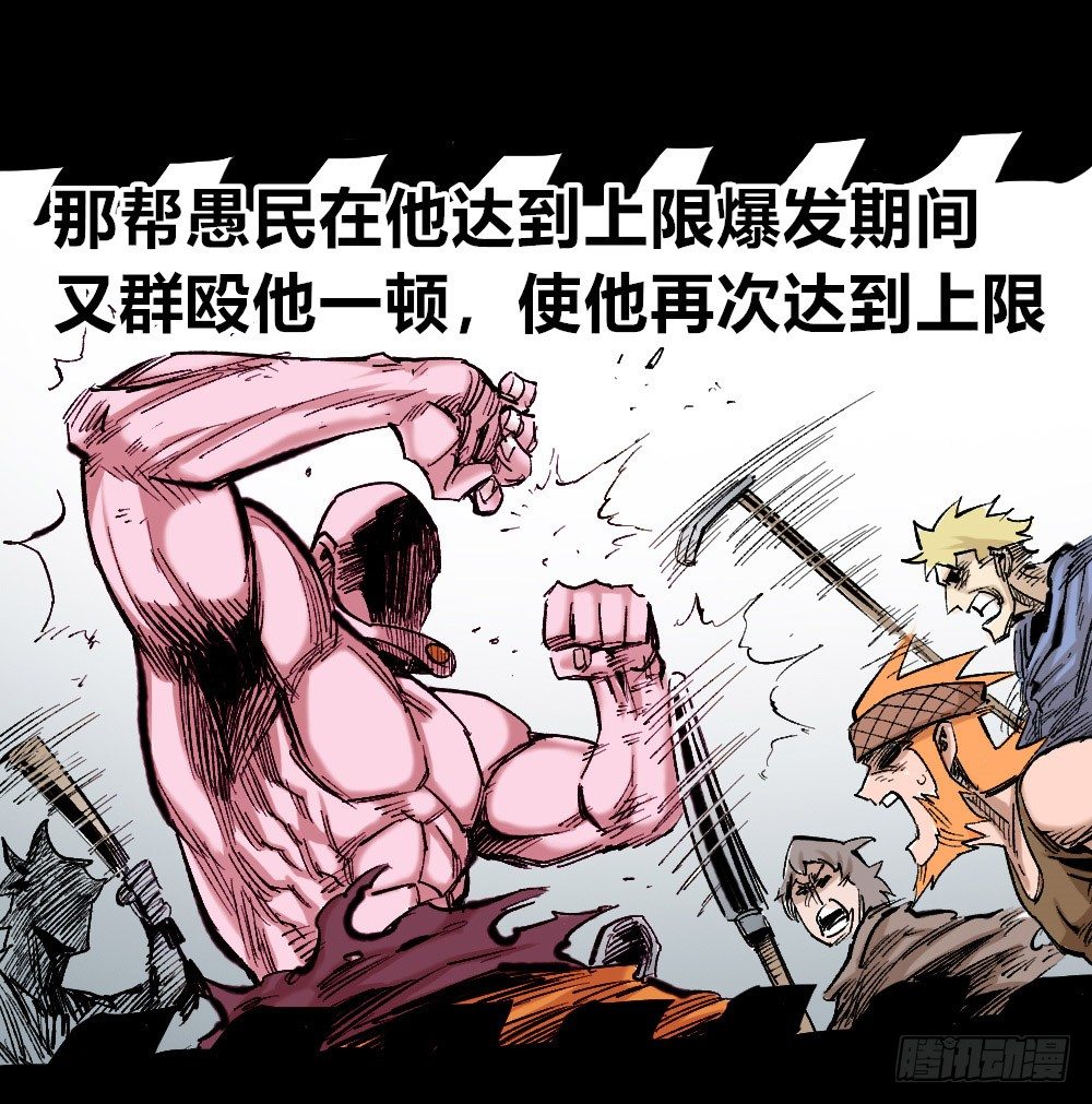 医统·天下韩漫全集-力为水，身为棉无删减无遮挡章节图片 