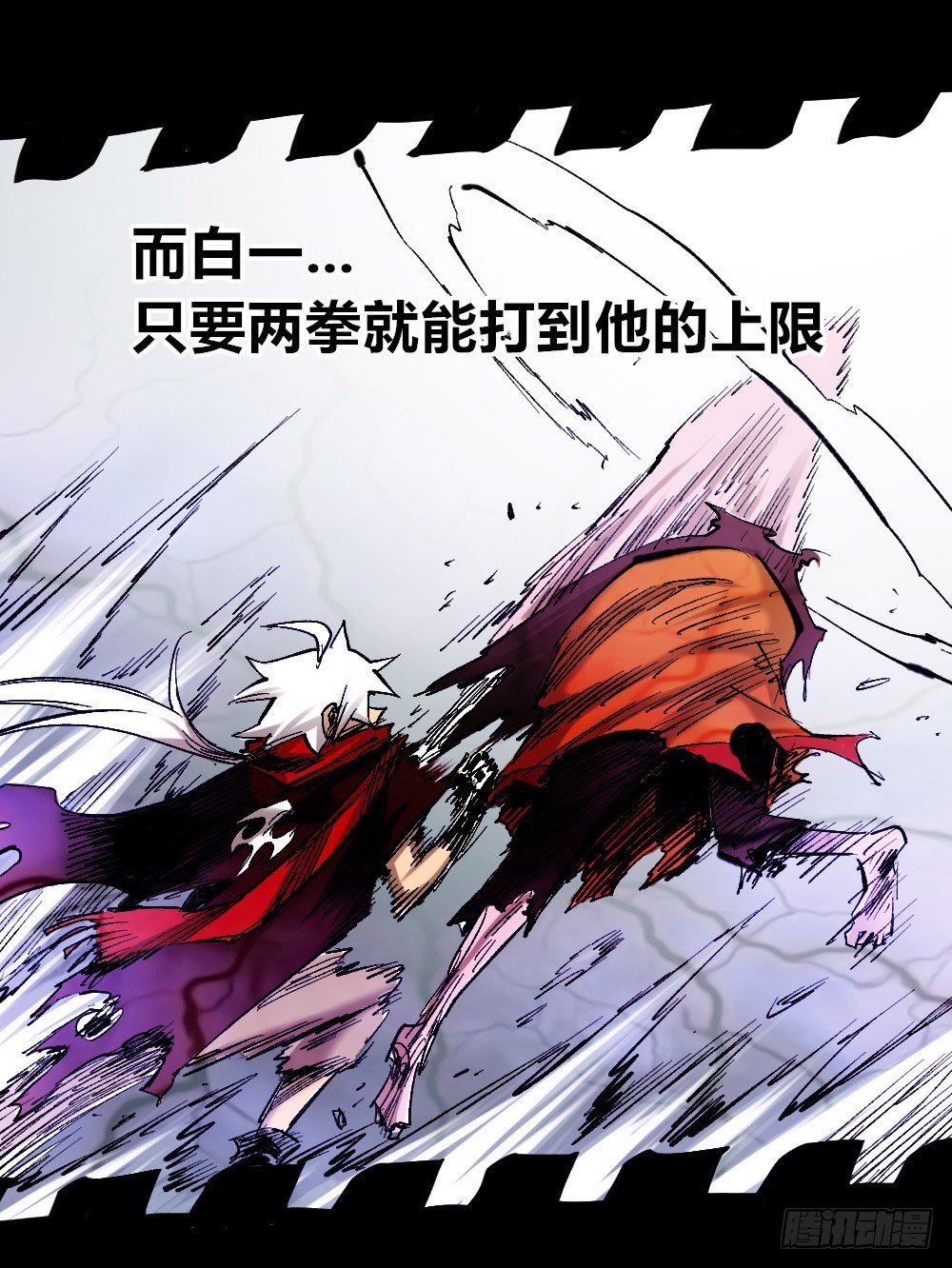 医统·天下韩漫全集-力为水，身为棉无删减无遮挡章节图片 