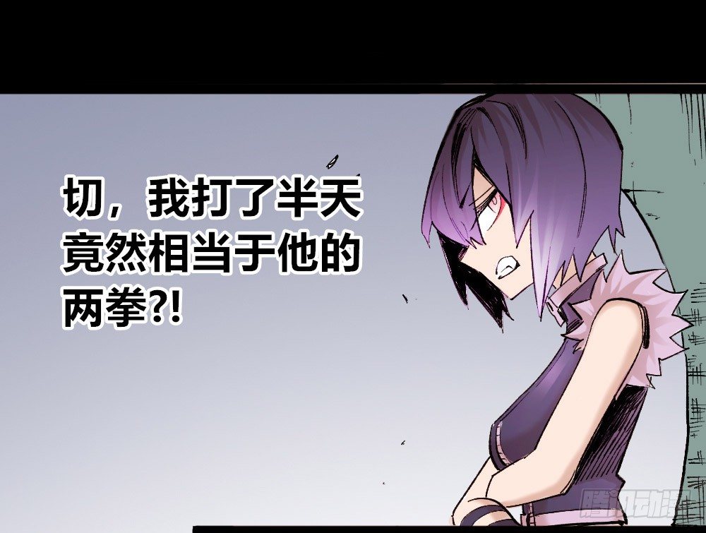 医统·天下韩漫全集-力为水，身为棉无删减无遮挡章节图片 