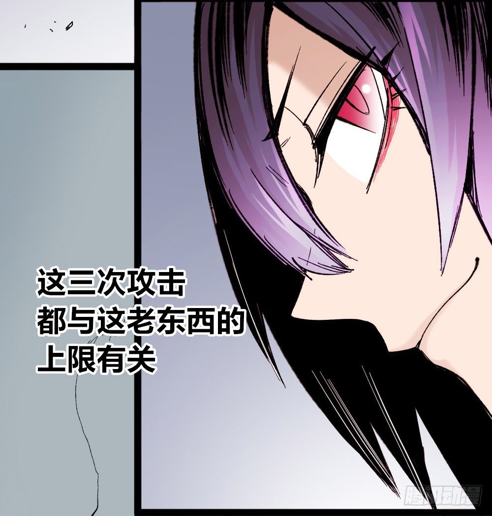 医统·天下韩漫全集-力为水，身为棉无删减无遮挡章节图片 