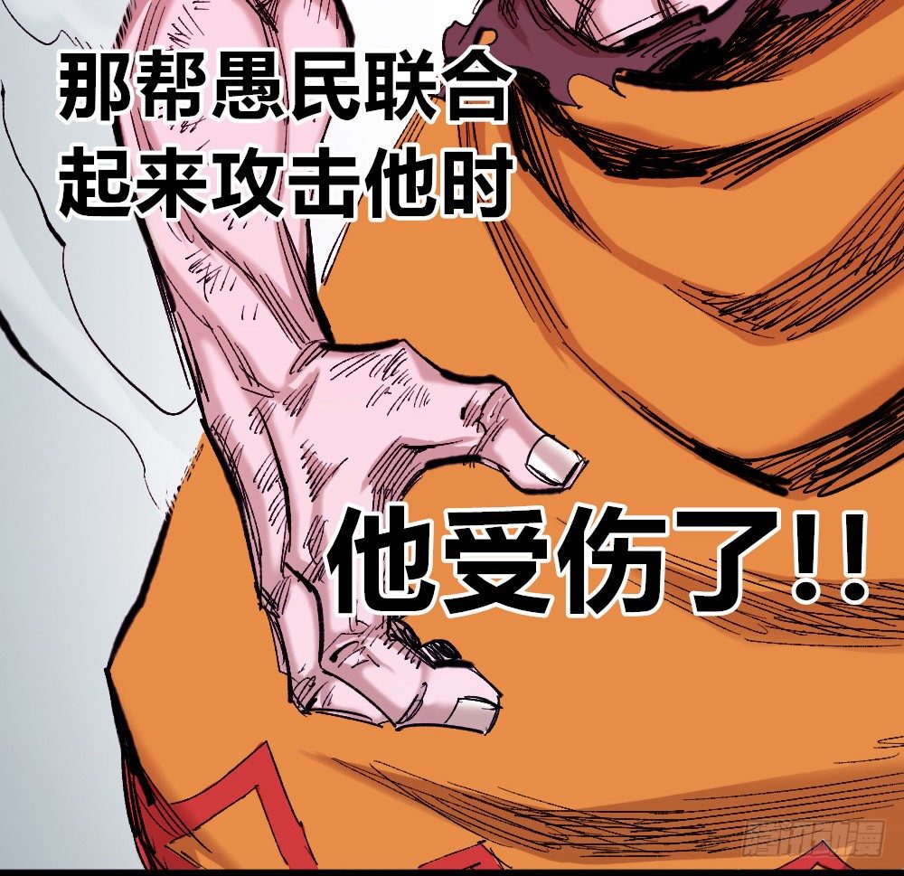 医统·天下韩漫全集-力为水，身为棉无删减无遮挡章节图片 