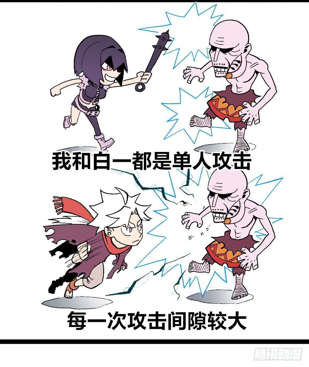 医统·天下韩漫全集-力为水，身为棉无删减无遮挡章节图片 