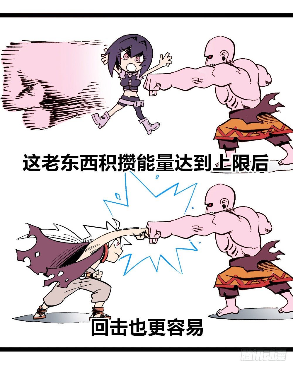 医统·天下韩漫全集-力为水，身为棉无删减无遮挡章节图片 