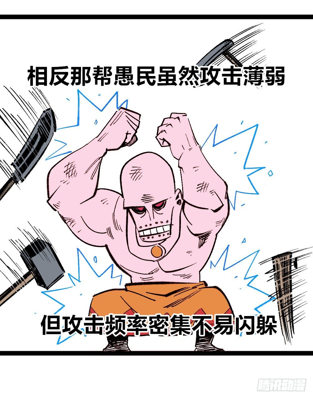 医统·天下韩漫全集-力为水，身为棉无删减无遮挡章节图片 