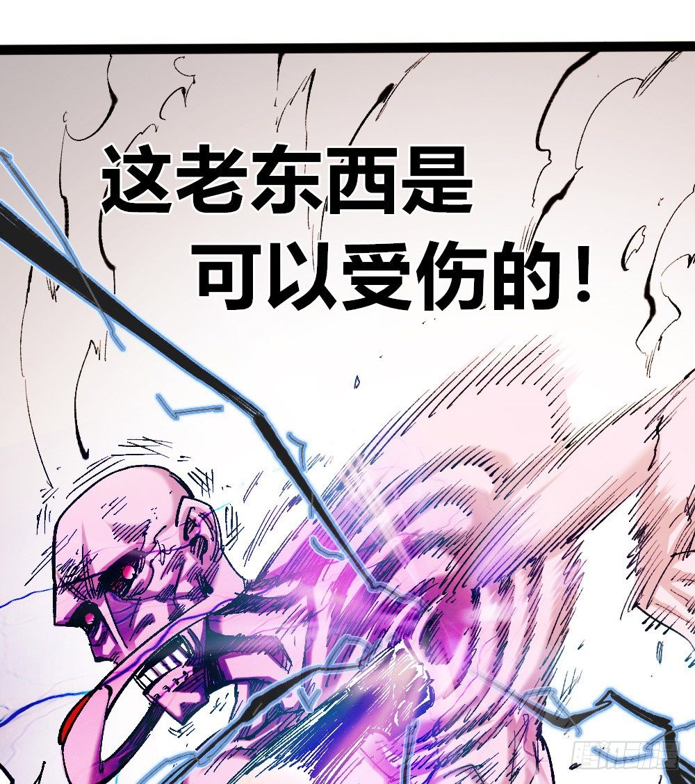 医统·天下韩漫全集-力为水，身为棉无删减无遮挡章节图片 