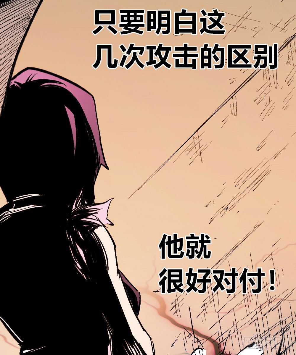 医统·天下韩漫全集-力为水，身为棉无删减无遮挡章节图片 
