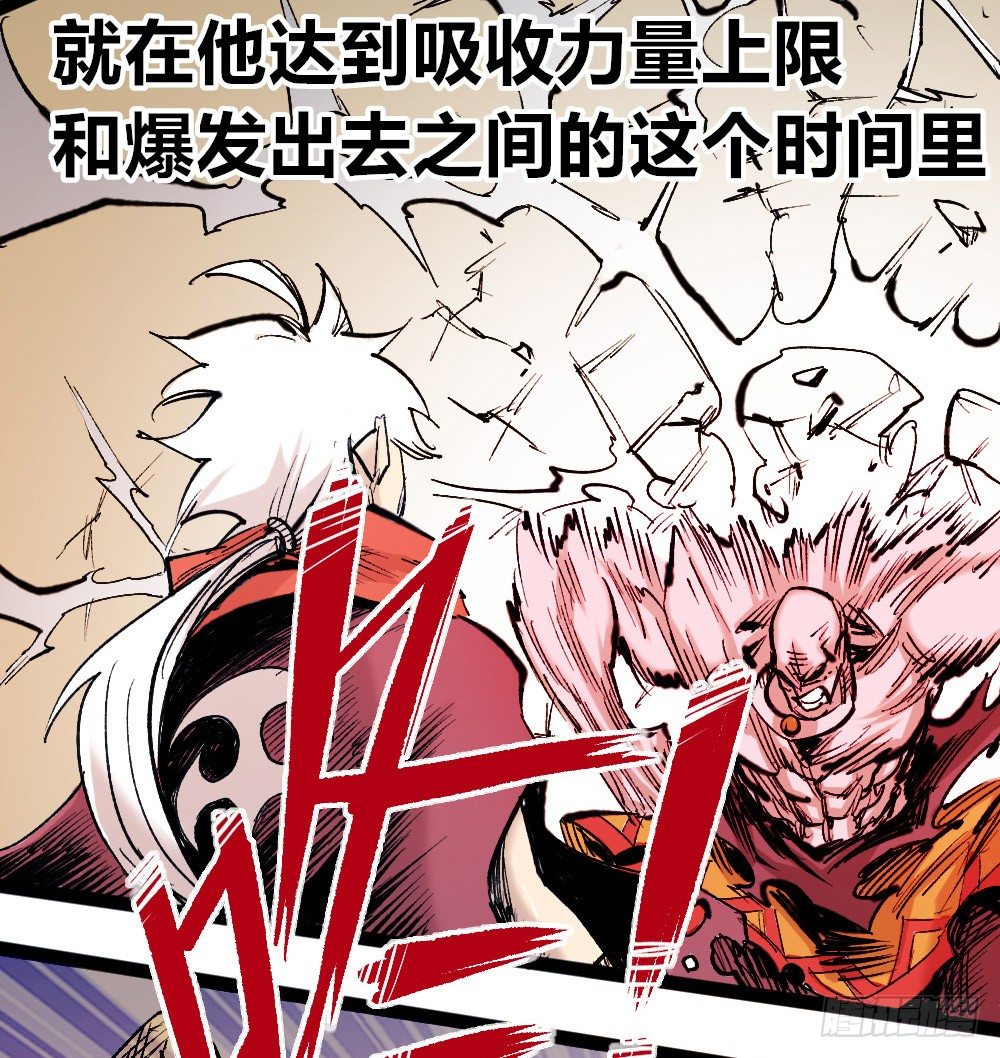 医统·天下韩漫全集-力为水，身为棉无删减无遮挡章节图片 