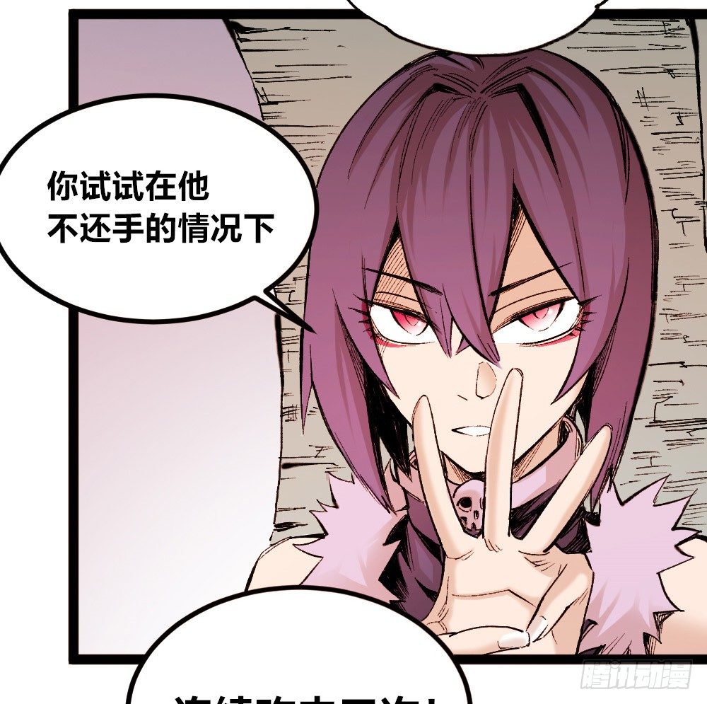 医统·天下韩漫全集-力为水，身为棉无删减无遮挡章节图片 