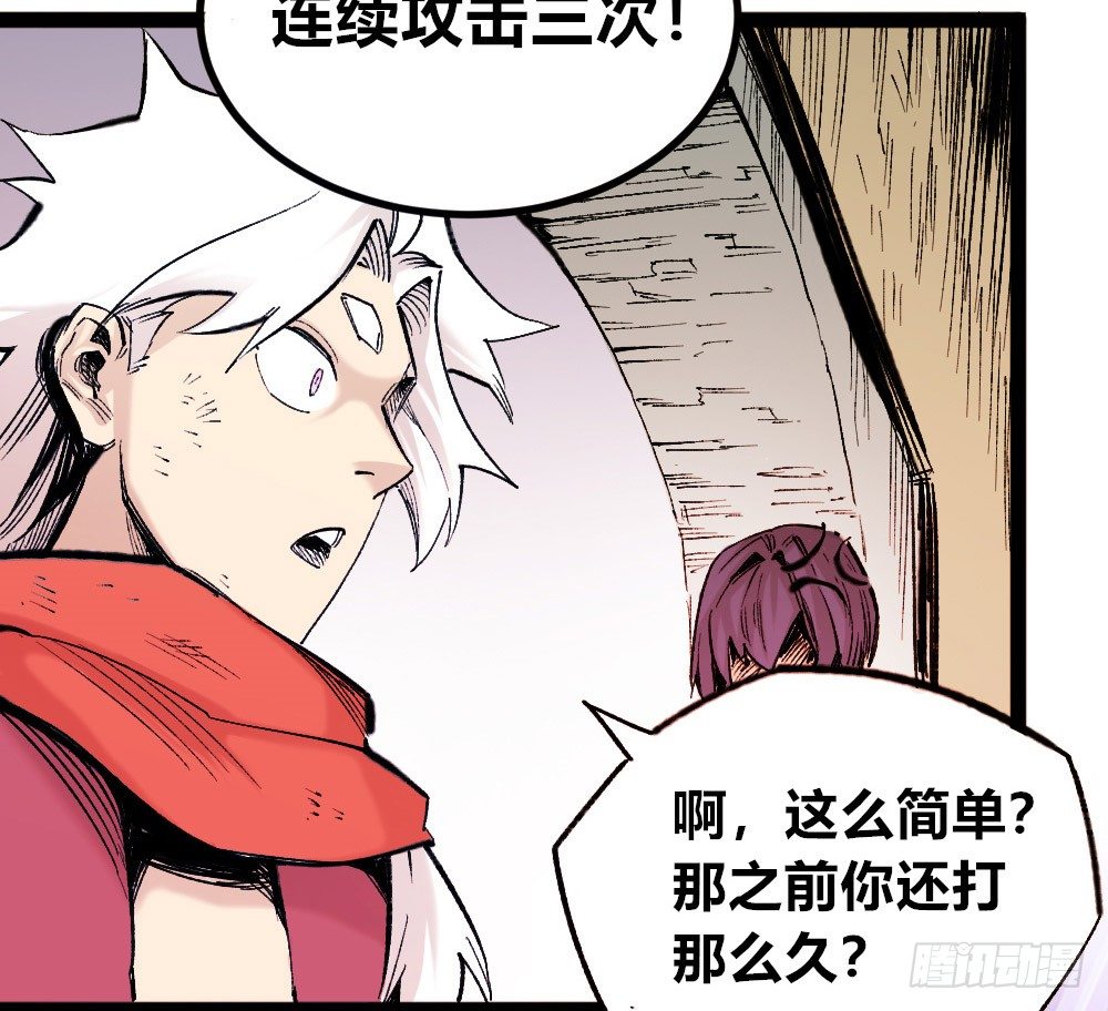 医统·天下韩漫全集-力为水，身为棉无删减无遮挡章节图片 
