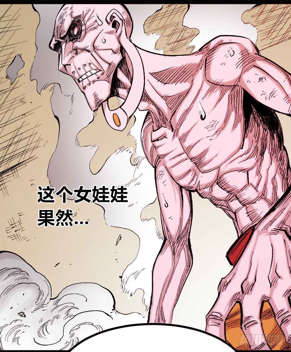 医统·天下韩漫全集-力为水，身为棉无删减无遮挡章节图片 