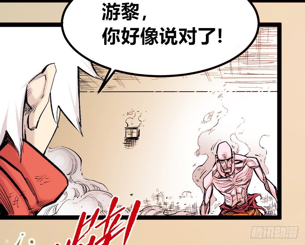 医统·天下韩漫全集-力为水，身为棉无删减无遮挡章节图片 