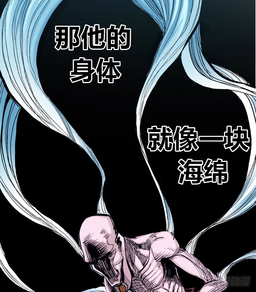 医统·天下韩漫全集-力为水，身为棉无删减无遮挡章节图片 