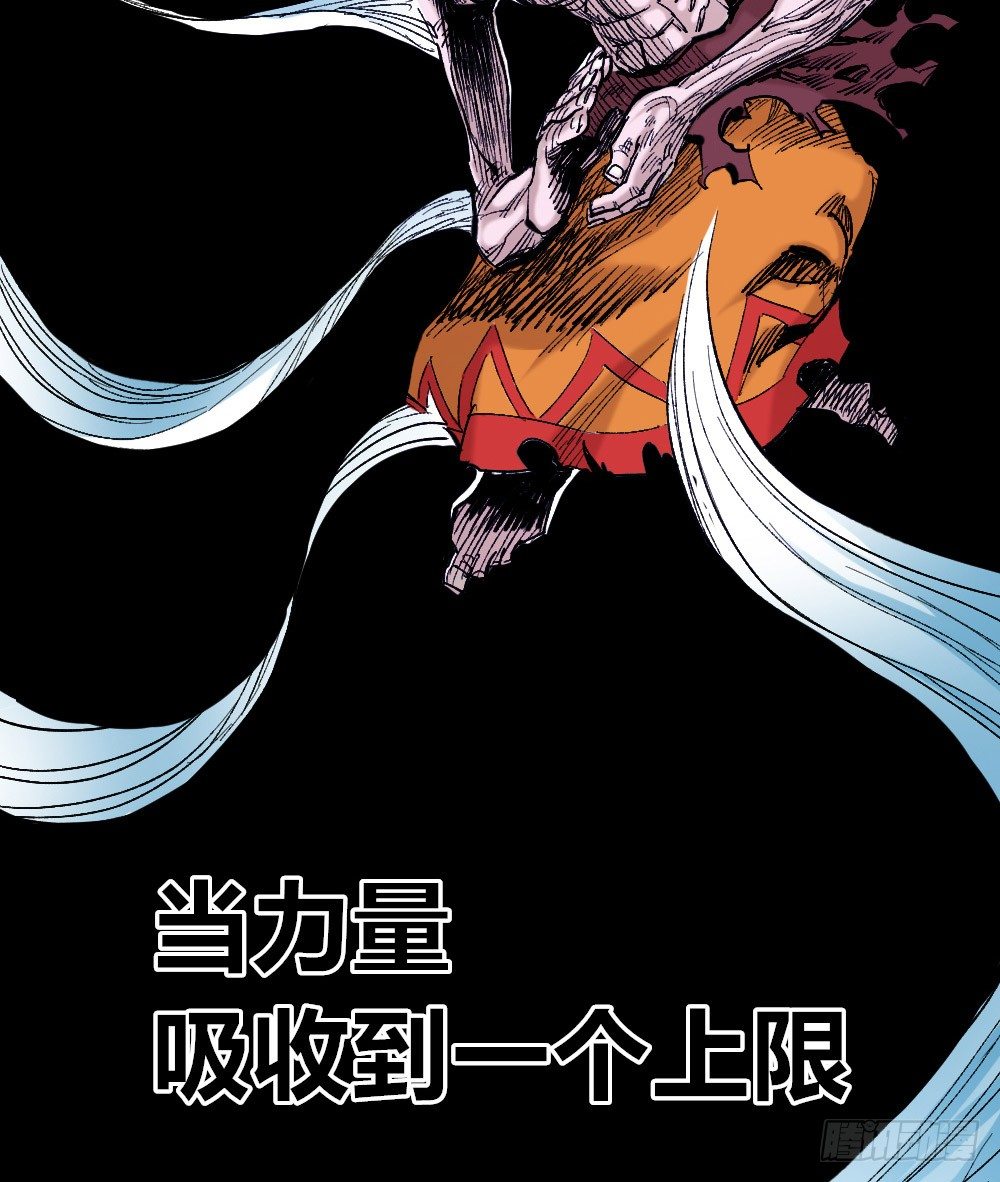 医统·天下韩漫全集-力为水，身为棉无删减无遮挡章节图片 