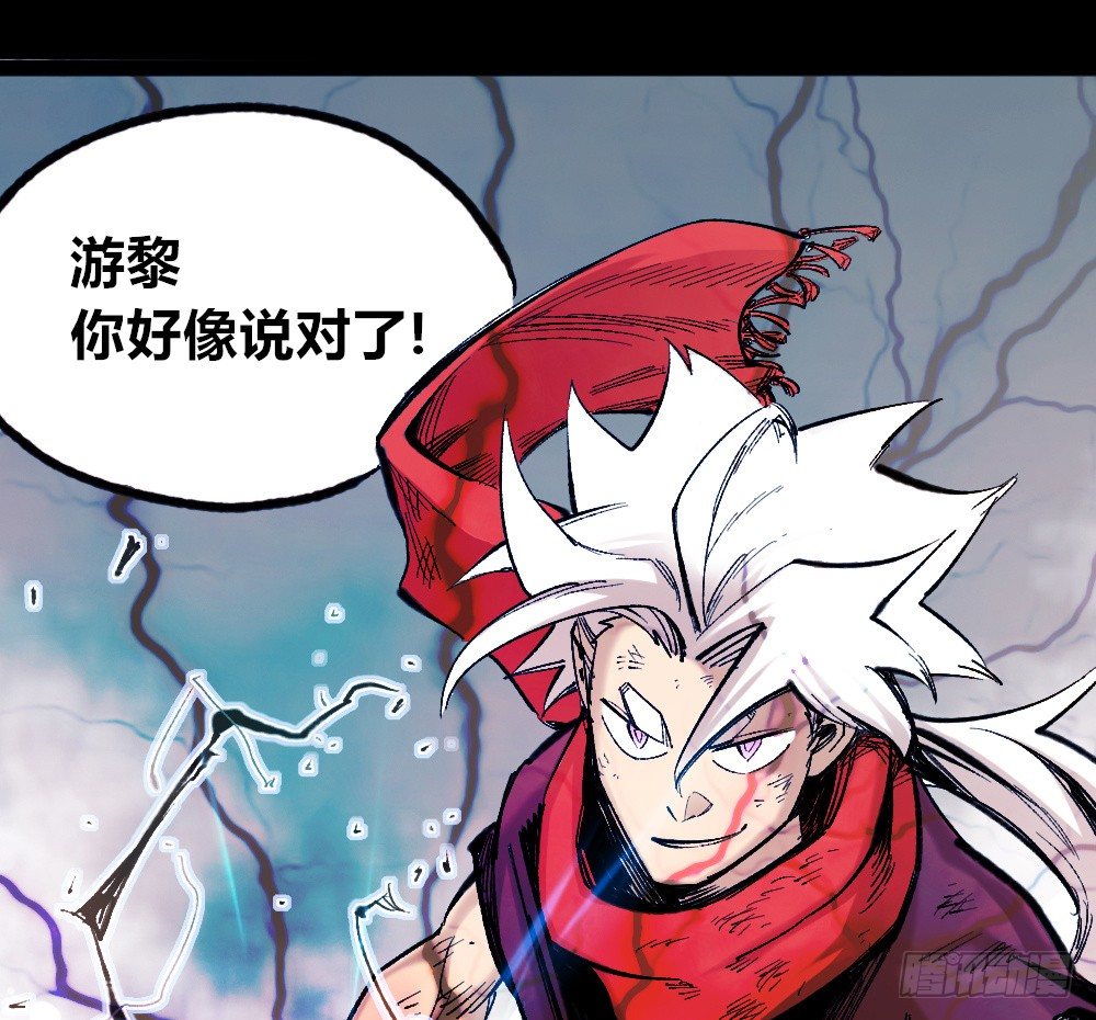 医统·天下韩漫全集-不敢反抗才为弱小无删减无遮挡章节图片 