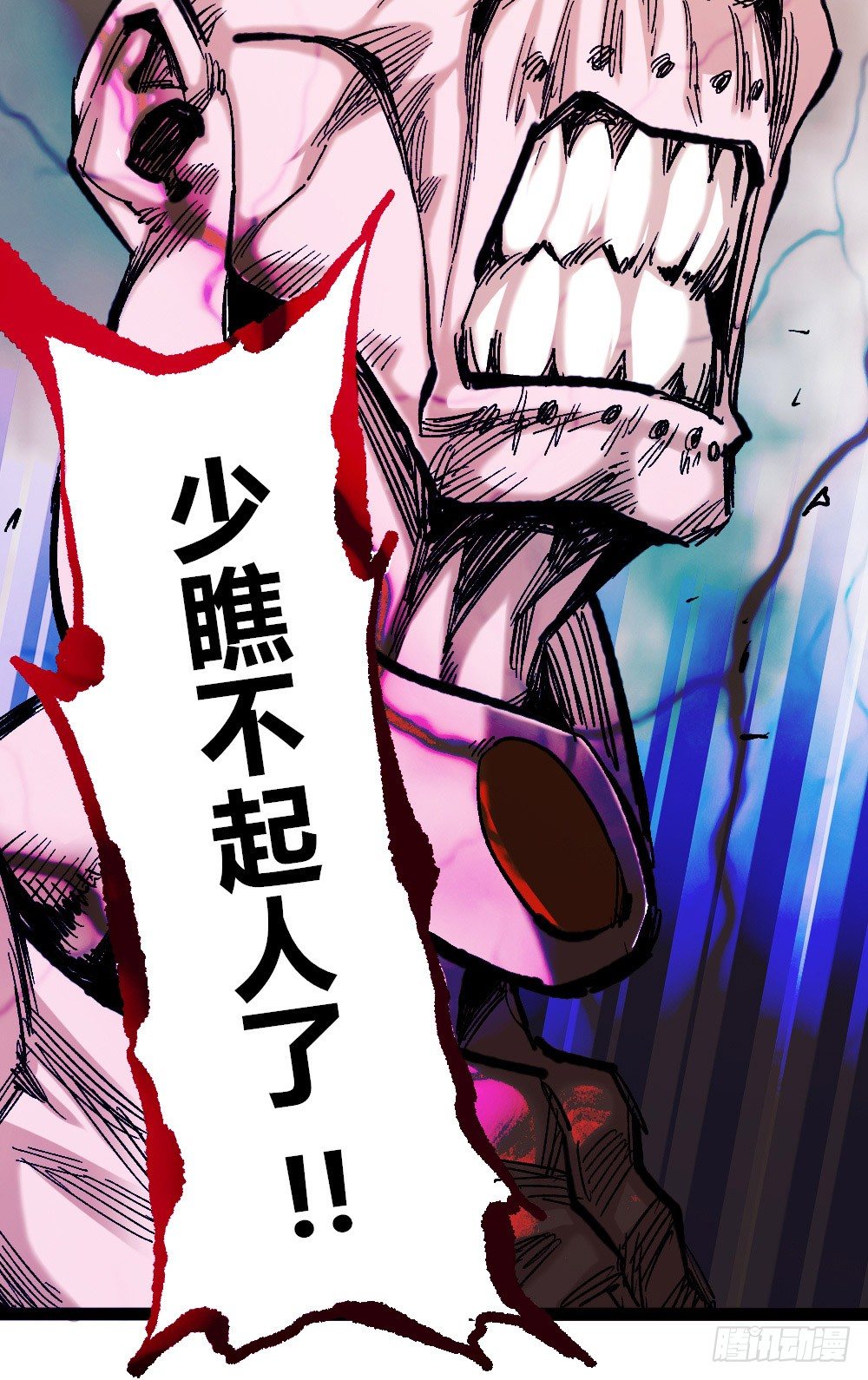 医统·天下韩漫全集-不敢反抗才为弱小无删减无遮挡章节图片 