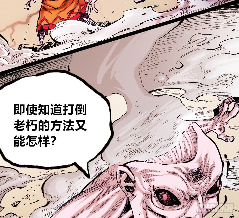 医统·天下韩漫全集-不敢反抗才为弱小无删减无遮挡章节图片 