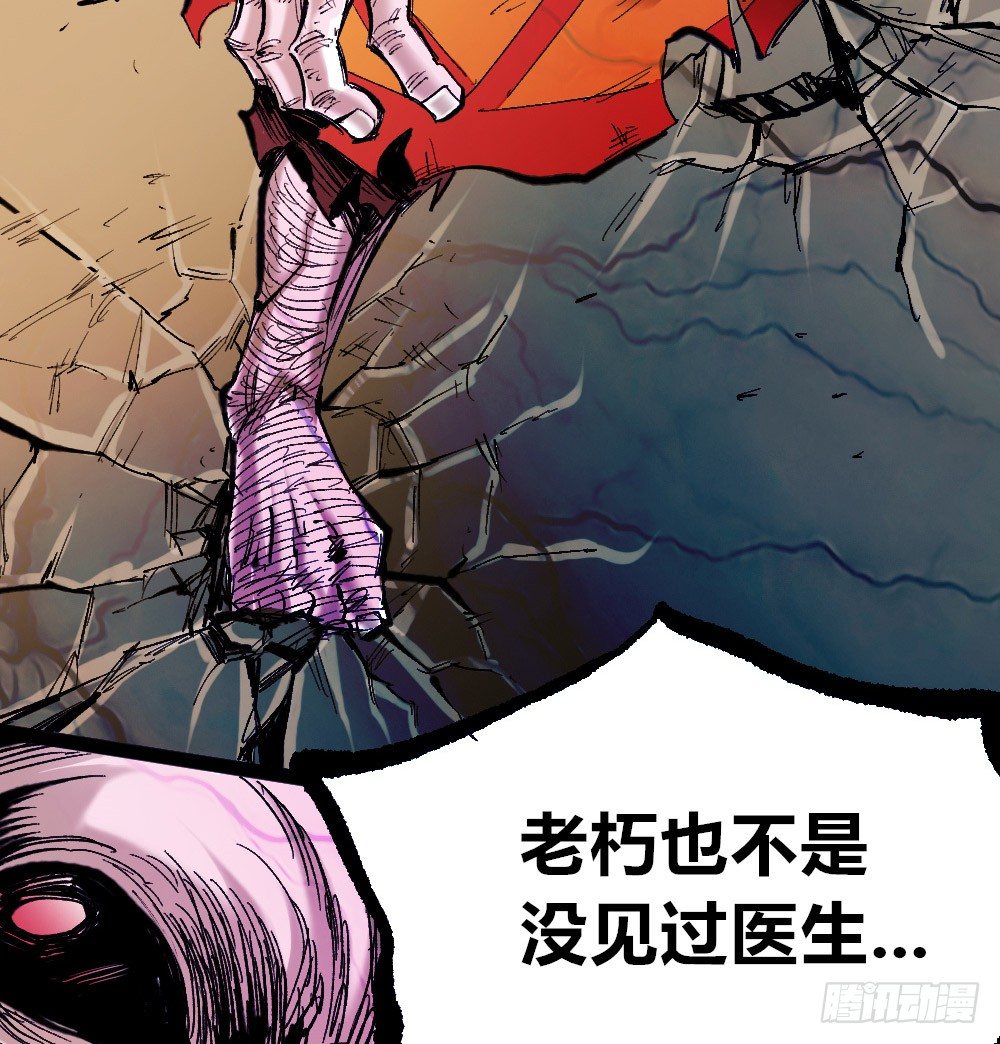 医统·天下韩漫全集-不敢反抗才为弱小无删减无遮挡章节图片 