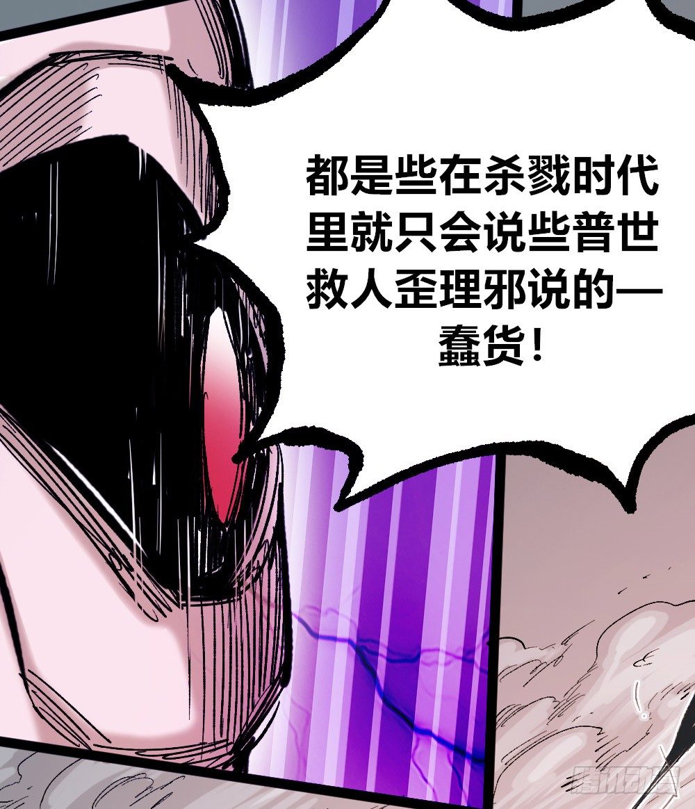医统·天下韩漫全集-不敢反抗才为弱小无删减无遮挡章节图片 