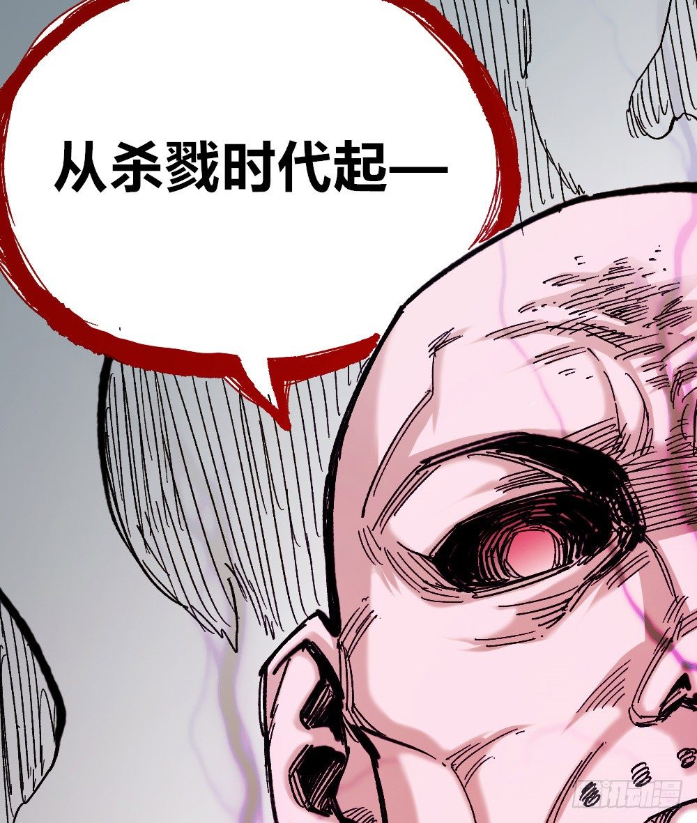 医统·天下韩漫全集-不敢反抗才为弱小无删减无遮挡章节图片 