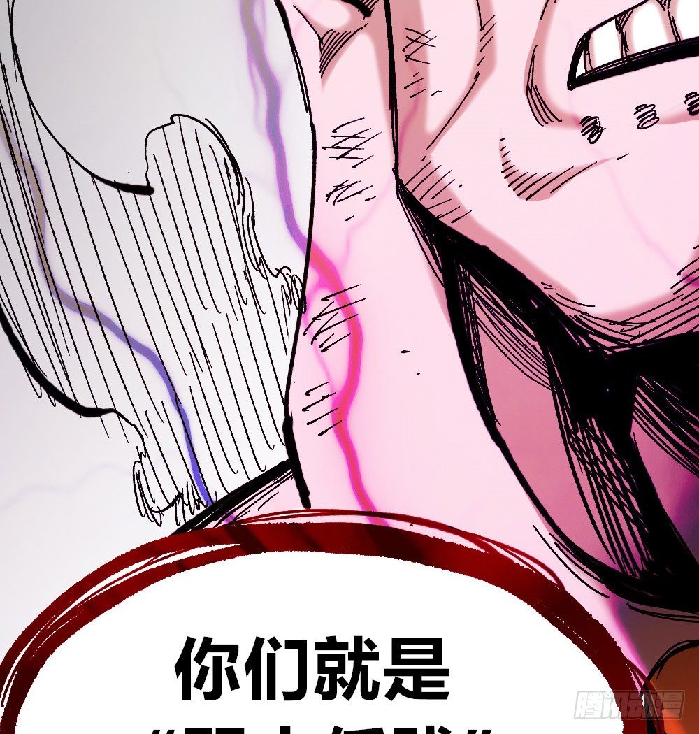 医统·天下韩漫全集-不敢反抗才为弱小无删减无遮挡章节图片 