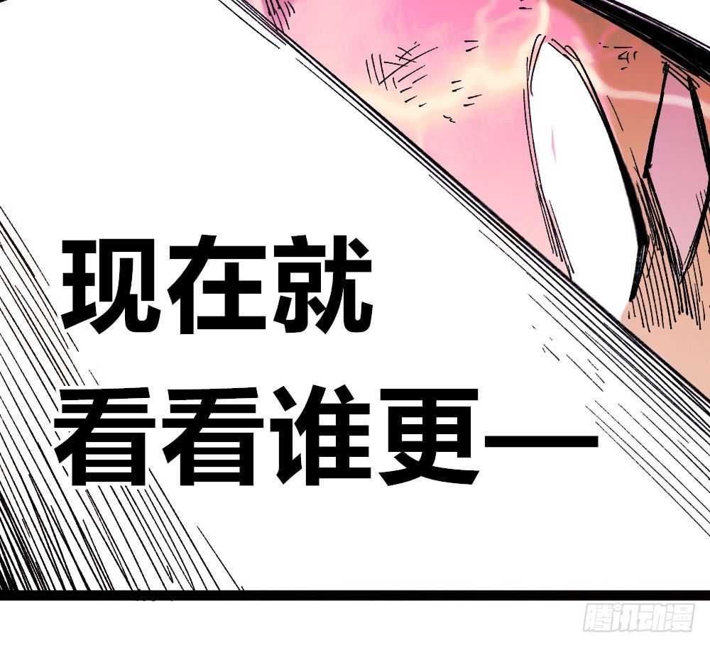 医统·天下韩漫全集-不敢反抗才为弱小无删减无遮挡章节图片 