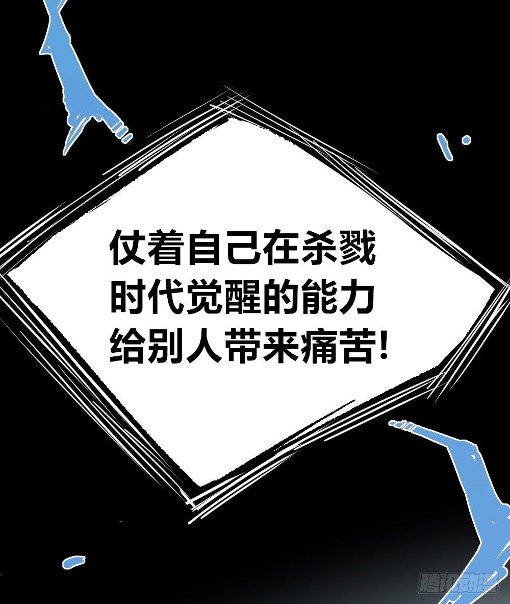 医统·天下韩漫全集-不敢反抗才为弱小无删减无遮挡章节图片 