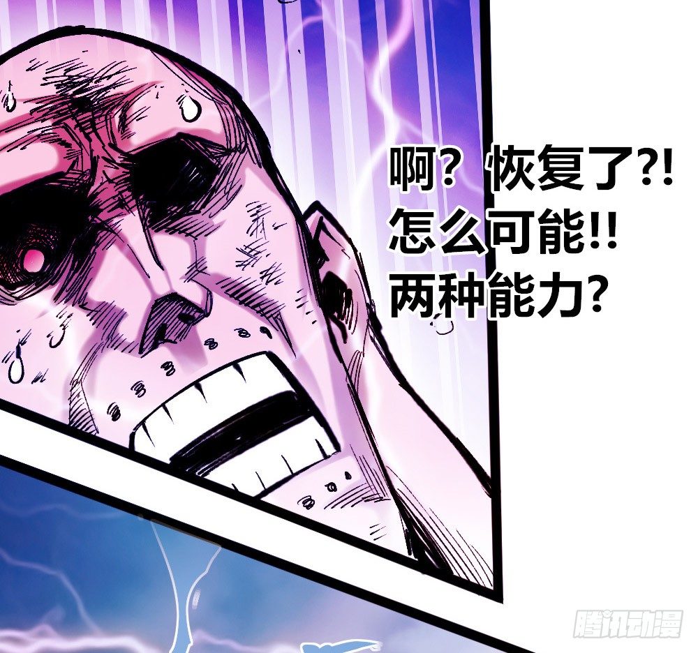 医统·天下韩漫全集-不敢反抗才为弱小无删减无遮挡章节图片 