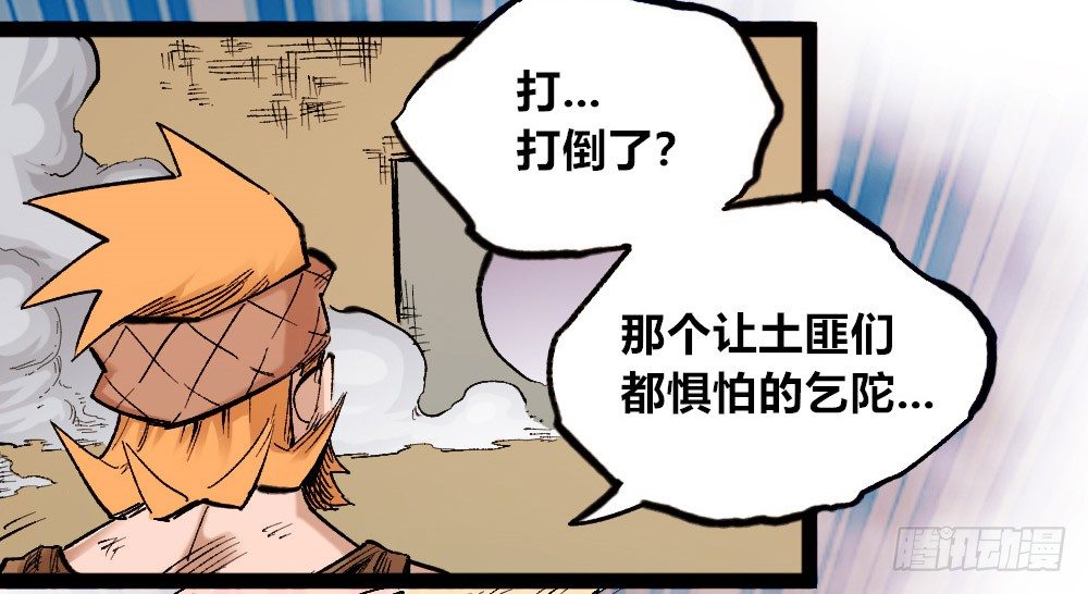 医统·天下韩漫全集-愚善者愚昧！无删减无遮挡章节图片 