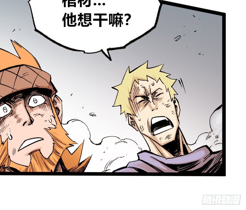 医统·天下韩漫全集-愚善者愚昧！无删减无遮挡章节图片 