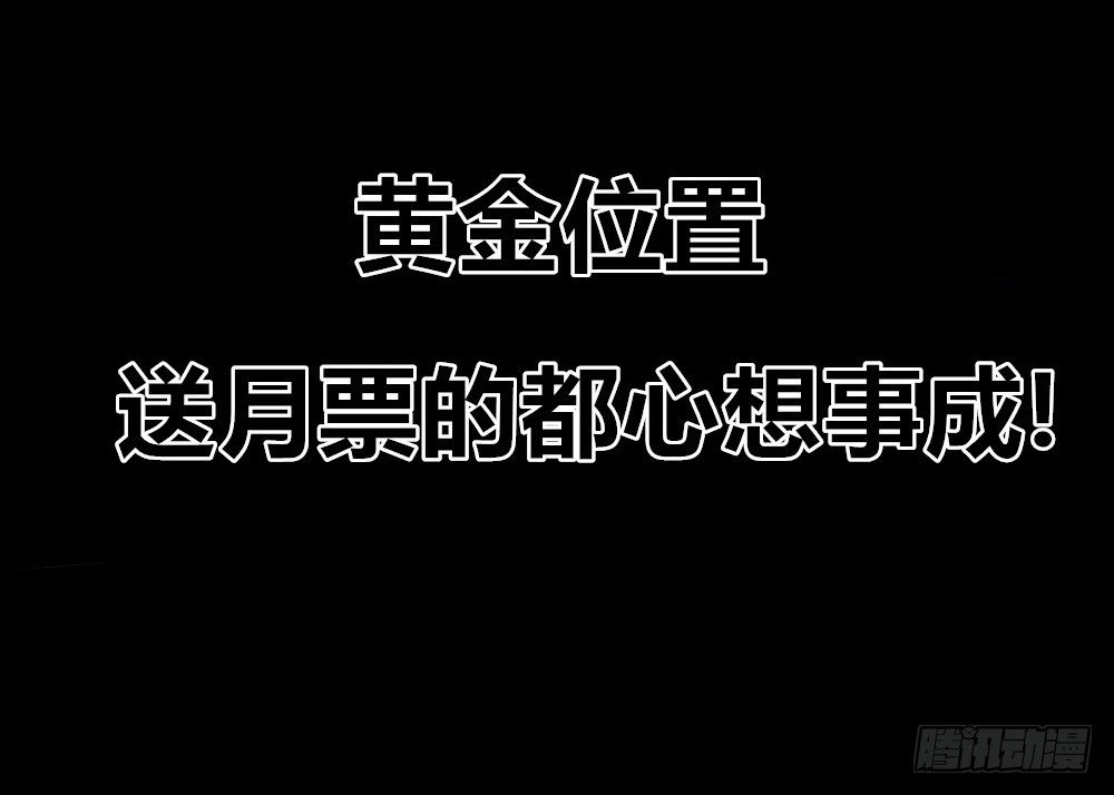医统·天下韩漫全集-愚善者愚昧！无删减无遮挡章节图片 