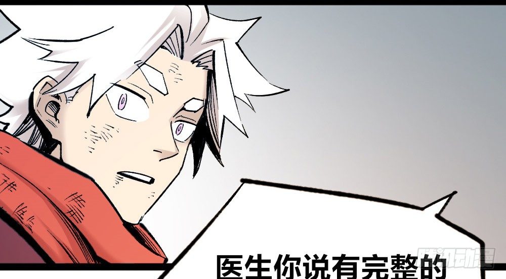 医统·天下韩漫全集-愚善者愚昧！无删减无遮挡章节图片 